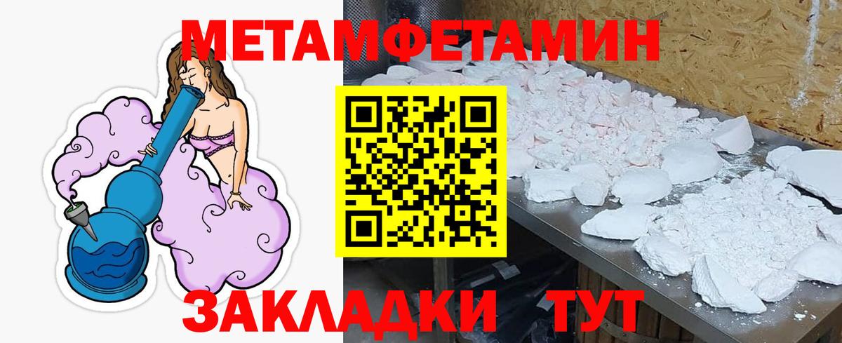 Астрахань  АМФ  Вход с VPN  АМФЕТАМИН 98% 