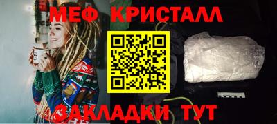 гашишное масло Апшеронск