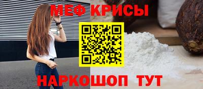 первитин Апрелевка