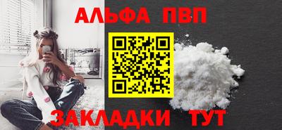 первитин Апрелевка