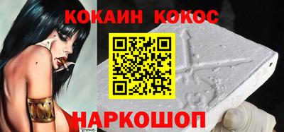 COCAINE Аргун