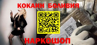 COCAINE Аргун