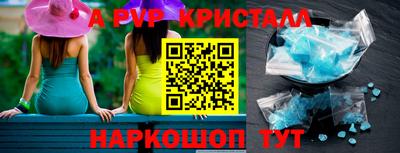 гашишное масло Апшеронск