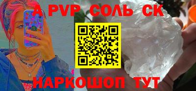 COCAINE Аргун
