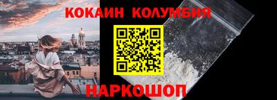 COCAINE Аргун