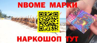 гашишное масло Апшеронск