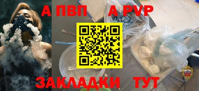 первитин Апрелевка