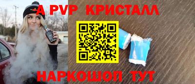 гашишное масло Апшеронск