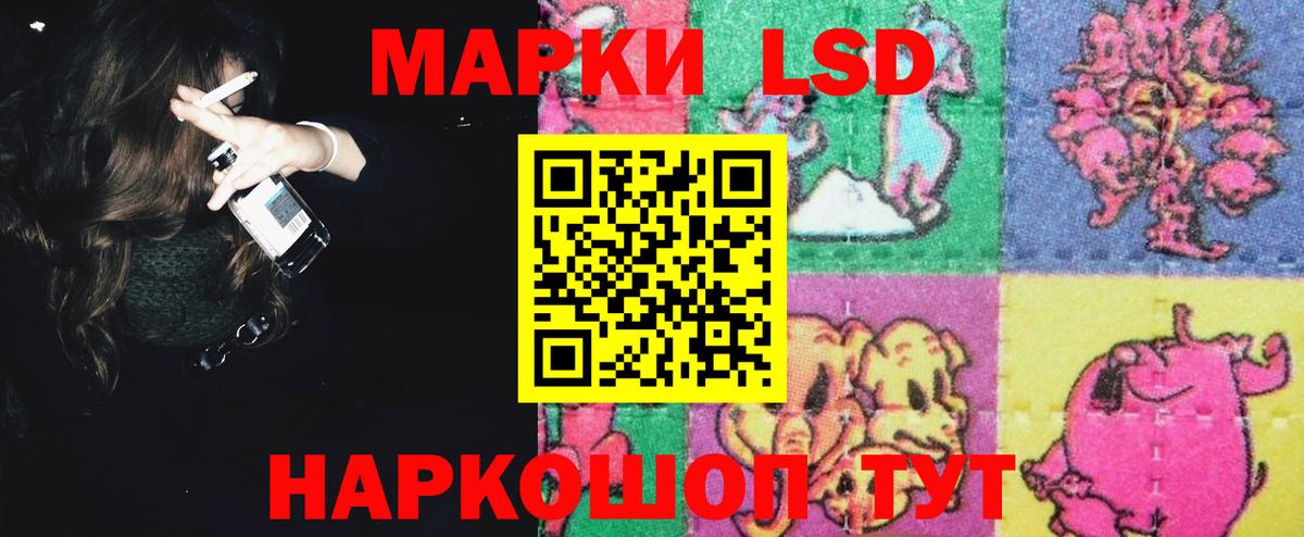 ЛСД экстази кислота  ЛСД экстази ecstasy  МЕГА рабочий сайт  Вход с VPN  Астрахань 